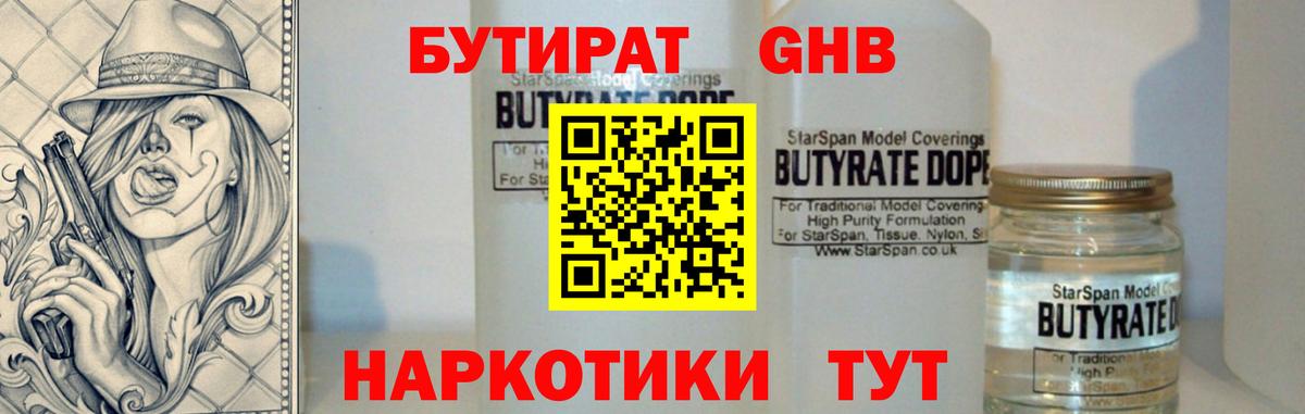 Где найти наркотики?  Бошки Шишки  ГАШ  Меф МЯУ МЯУ кристаллы  Королёв  Меф  Вход с VPN  Лсд 25 