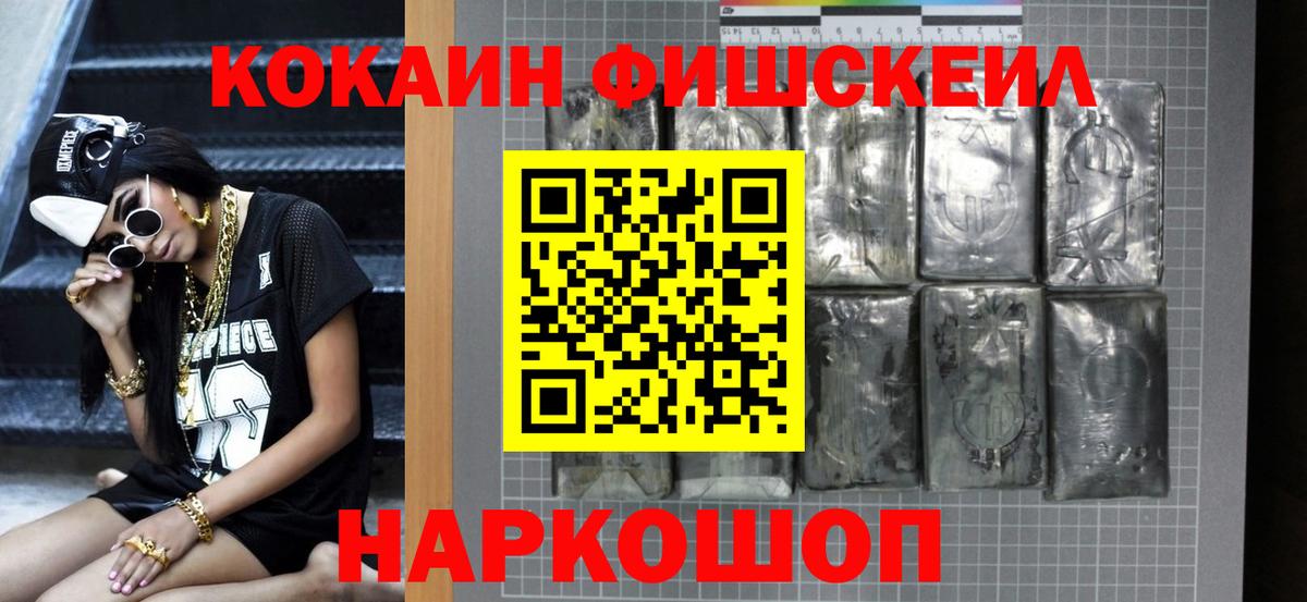 Кокаин VHQ Королёв