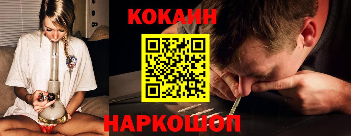 Королёв  КОКАИН Боливия  COCAIN  Вход с VPN 