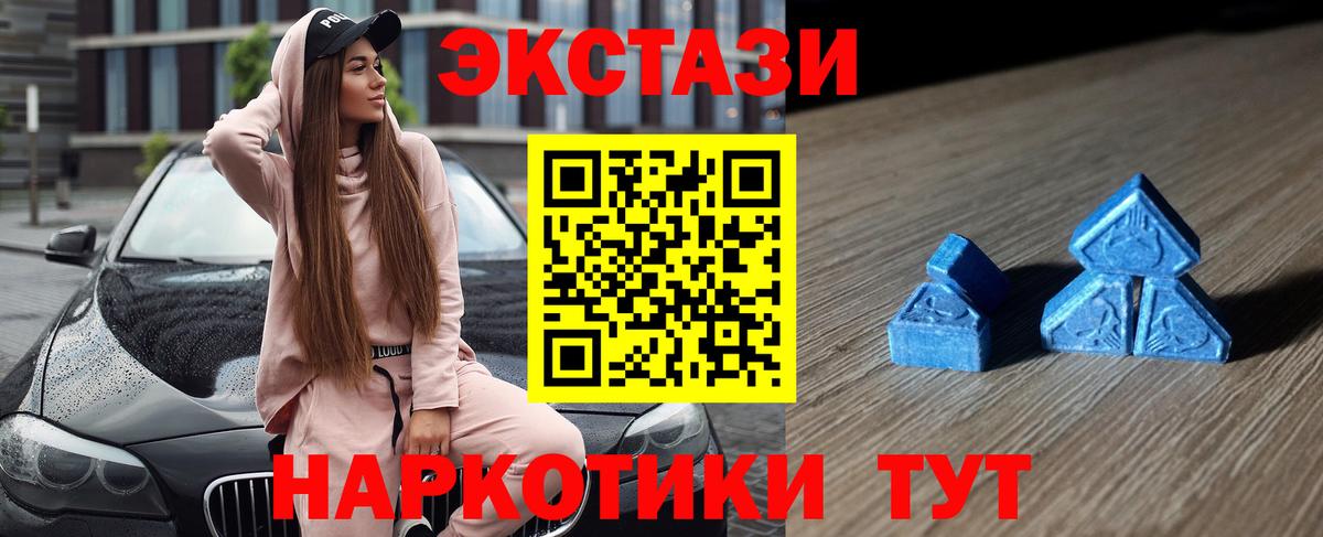 ЭКСТАЗИ Philipp Plein  Вход с VPN  ЭКСТАЗИ  Королёв 
