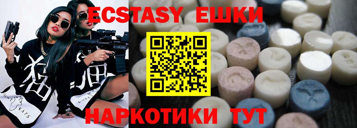 Ecstasy DUBAI Королёв