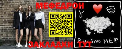 мефедрон VHQ Ипатово