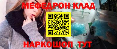 мефедрон VHQ Ипатово