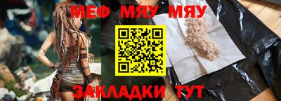 круглые Ирбит