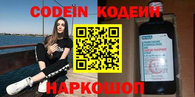герыч Изобильный