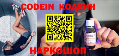 мефедрон VHQ Ипатово