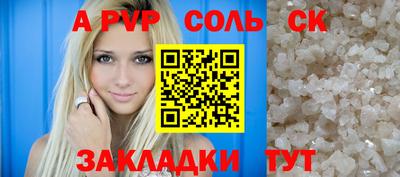 герыч Изобильный