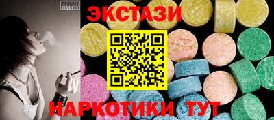 мефедрон VHQ Ипатово