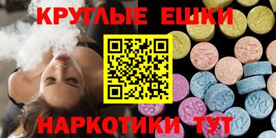 круглые Ирбит