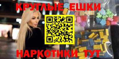 мефедрон VHQ Ипатово