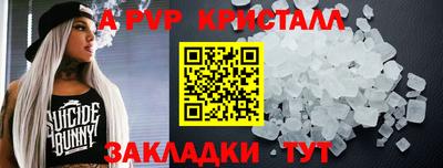герыч Изобильный