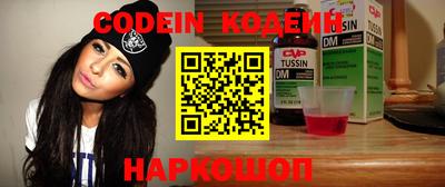 мефедрон VHQ Ипатово