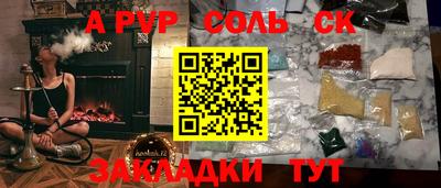 мефедрон VHQ Ипатово
