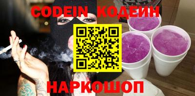 мефедрон VHQ Ипатово