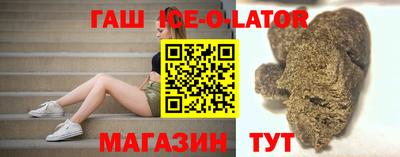 герыч Изобильный