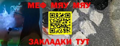 мефедрон VHQ Ипатово