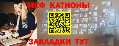 мефедрон VHQ Ипатово