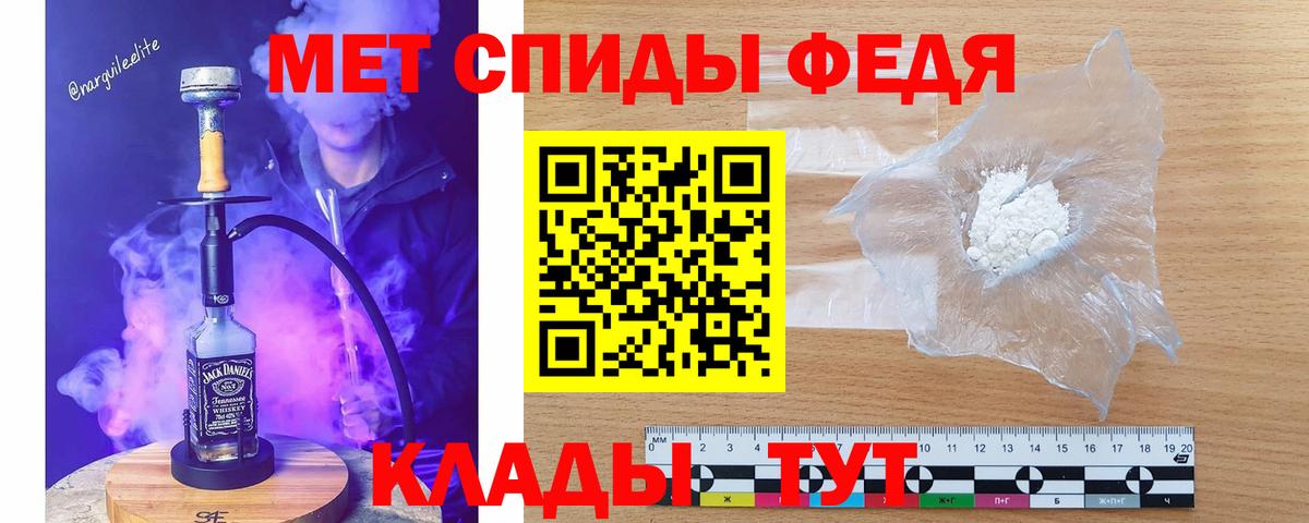 Первитин Декстрометамфетамин 99.9% Королёв