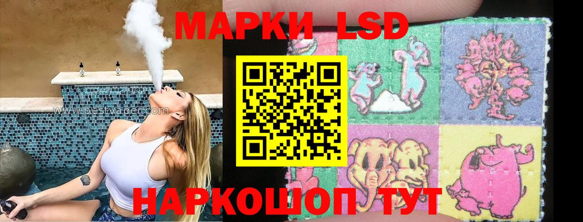 Марки N-bome 1,8мг Королёв