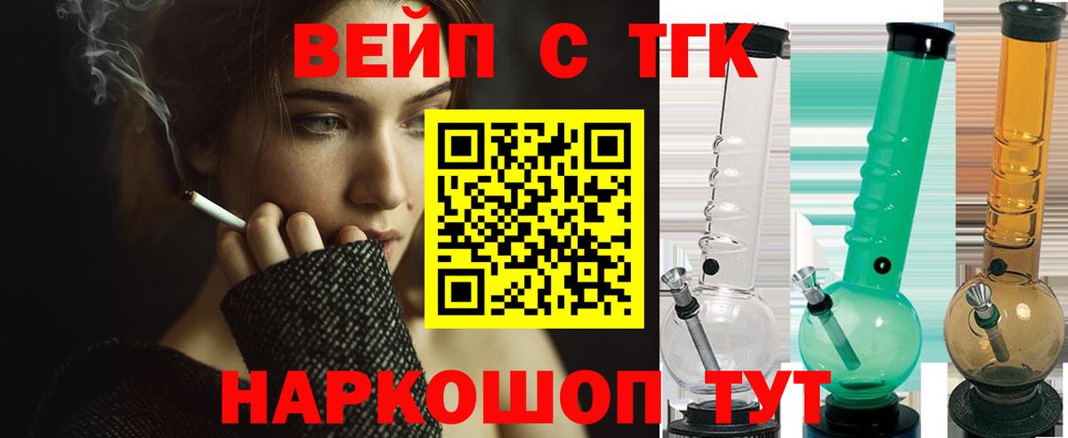 ТГК концентрат Королёв