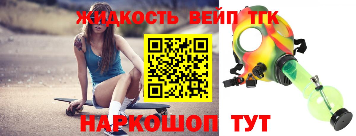 ТГК Wax  Вход с VPN  Королёв 