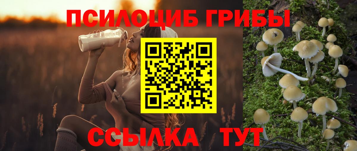 АМФЕТАМИН Королёв