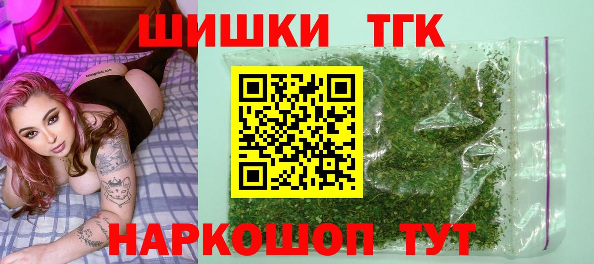 МАРИХУАНА AK-47 Королёв