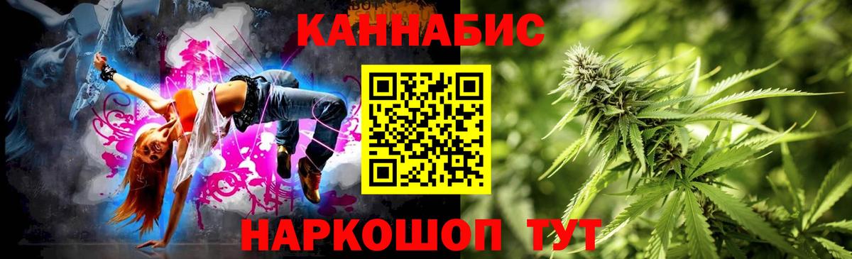 Каннабис тримм  МАРИХУАНА OG Kush  Каннабис SATIVA & INDICA  Королёв  Вход с VPN 